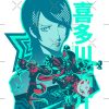 flat750x075f pad750x750f8f8f8 30 - Shin Megami Tensei Merch