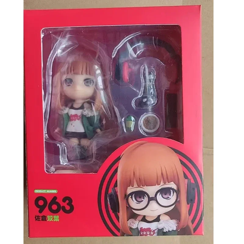 963-with-retail-box